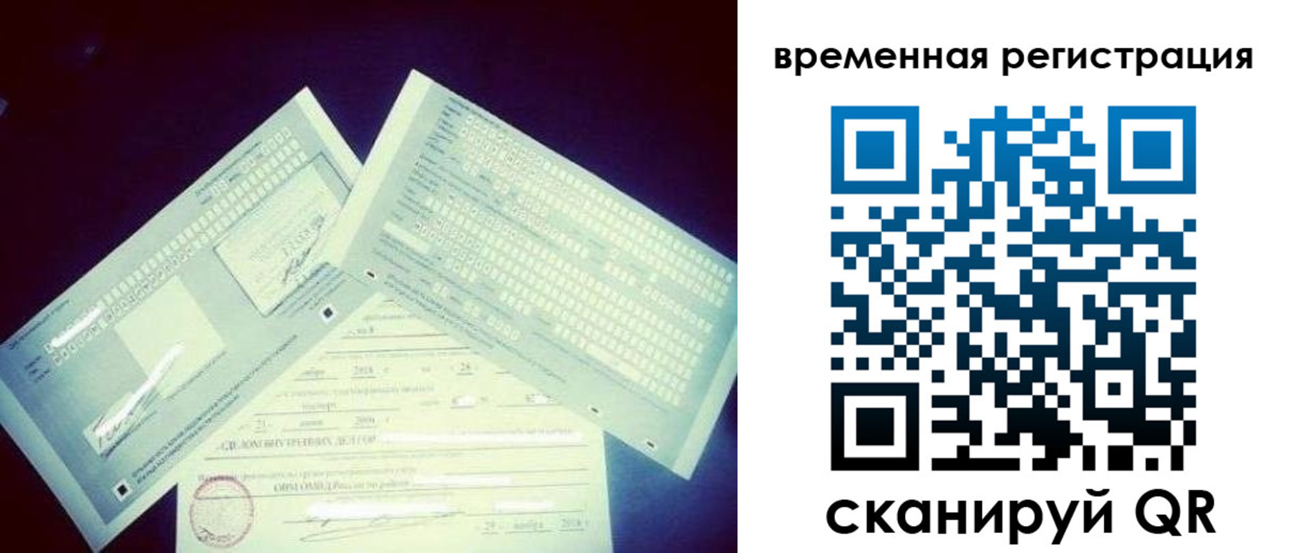 прописка для школы в Чувашии