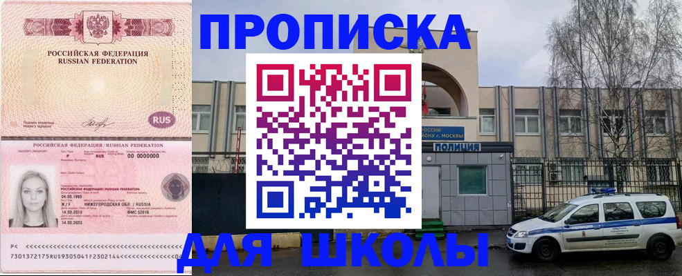 миграционный учет в Чувашии